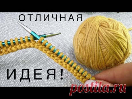 Пышные колоски, вертикальный узор спицами