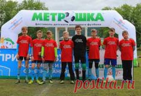 Фестиваль "МЕТРОШКА-2017" в Миассе. Открытие