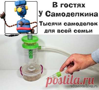 Циклонный пылесос из пластиковой бутылки