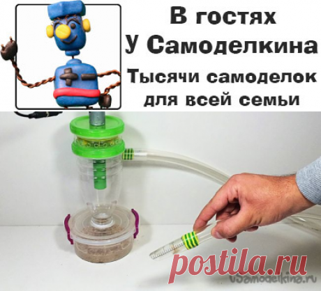 Циклонный пылесос из пластиковой бутылки