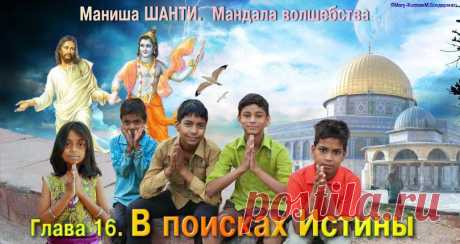 Сайт &quot;Аура волшебства&quot;
