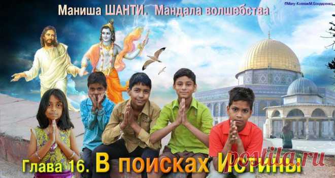 Сайт "Аура волшебства"