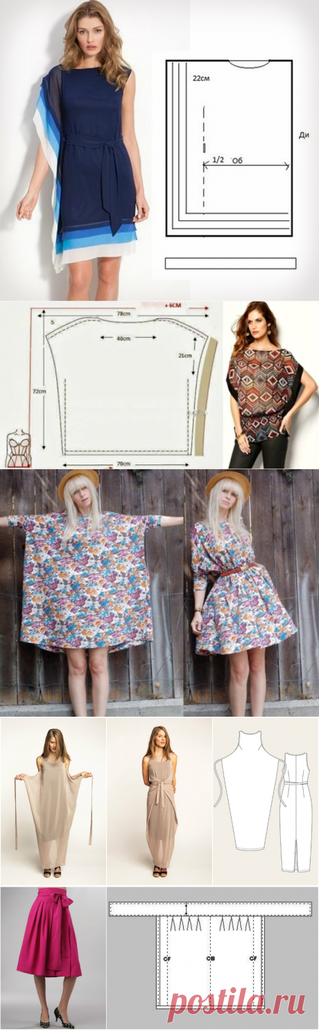 Цельнокроеные выкройки