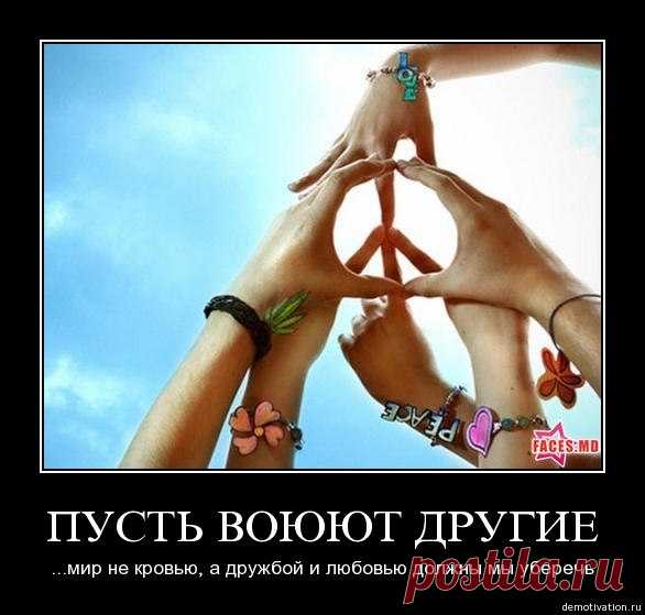 Хиппи нового времени