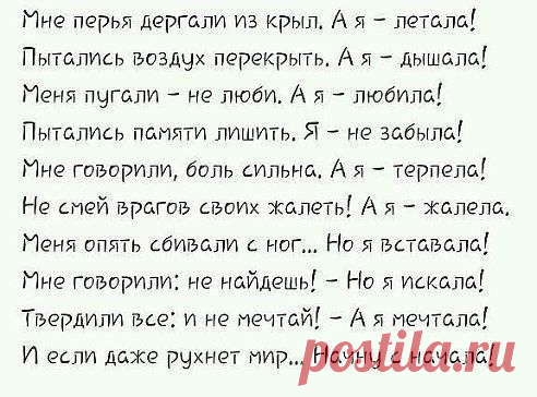 Интересные новости