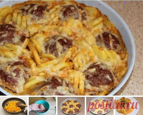 НЕ РЕЦЕПТ, А ВЫРУЧАЛОЧКА!

Готовить вкусные блюда, когда полки в холодильнике ломятся от обилия продуктов, очень просто. Но когда времени на покупки совсем не было, а нужно как-то накормить родных или даже внезапных гостей, это уже задачка посложнее. Поэтому всегда держу немного фарша в морозилке, чтобы в случае нехватки времени или продуктов приготовить очень вкусный ужин.

Делимся рецептом очень вкусного блюда из фарша, которое легко готовится. Получается нежным, сочным ...
