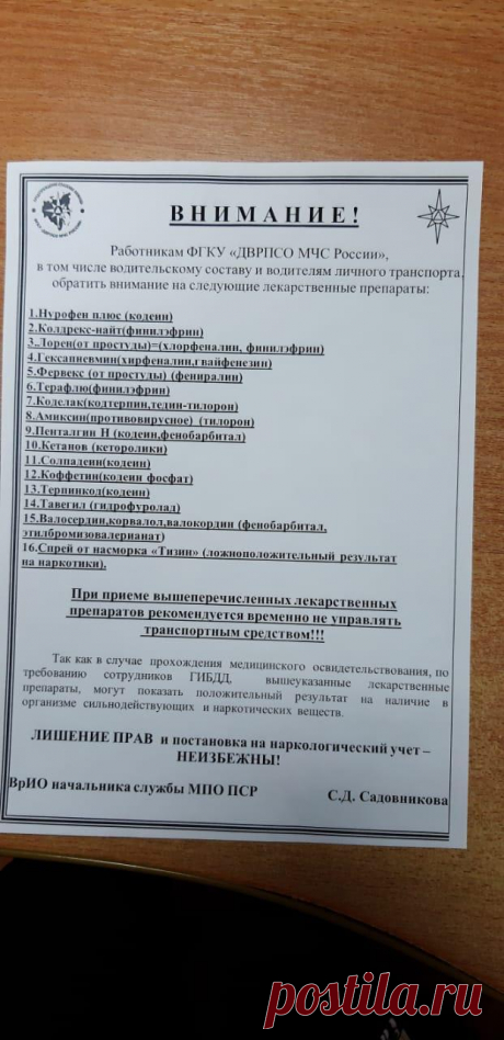 Информация для водителей - Автоблоги - медиаплатформа МирТесен