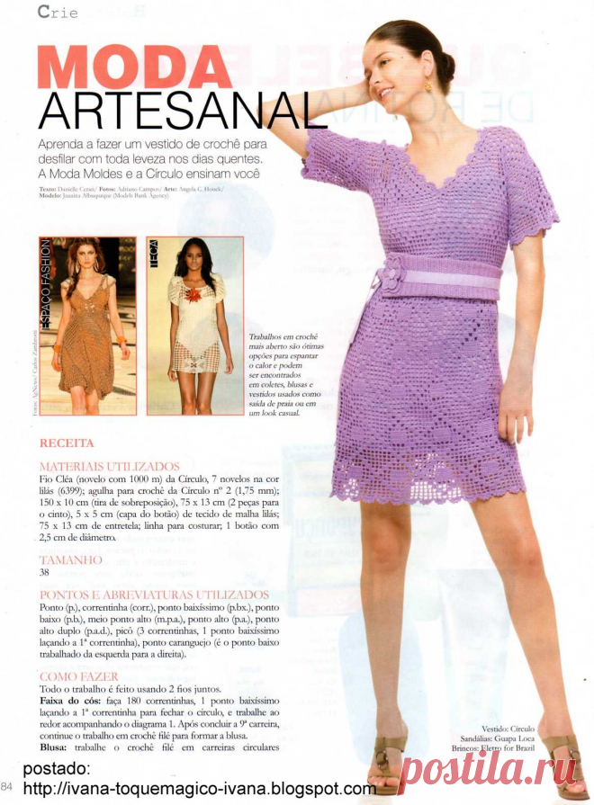 Без заголовка