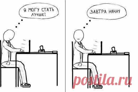 Как обрести уверенность в себе и в делах? / Восприятие бизнеса