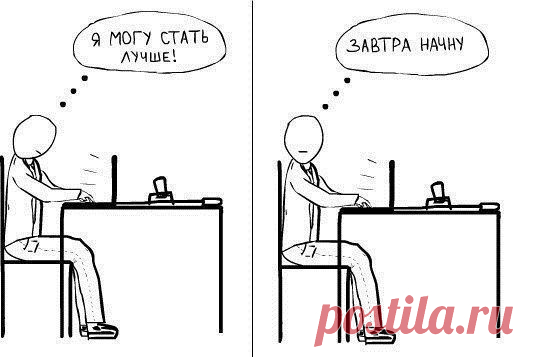 Как обрести уверенность в себе и в делах? / Восприятие бизнеса