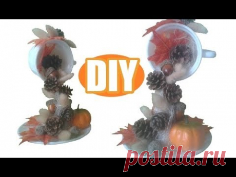DIY |Осенний декор |Чашка-проливашка «Осенняя композиция»Aautumn crafts| Парящая чашка на тему осень
