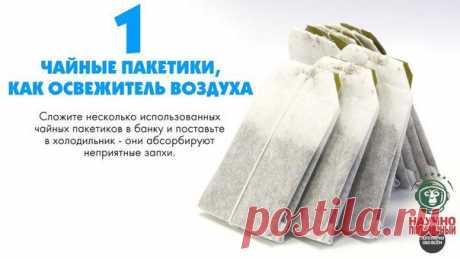 9 простых советов - Делимся советами