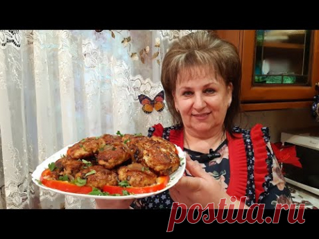 НОВЫЙ РЕЦЕПТ! ВЫ КОГДА - НИБУДЬ так ГОТОВИЛИ? НЕВЕРОЯТНО ВКУСНО...КОТЛЕТЫ! Chicken cutlets!
