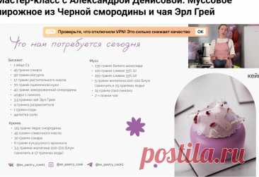 Скриншот-20-08-2025 09:10:59.jpg