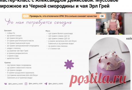 Скриншот-20-08-2025 09:10:59.jpg