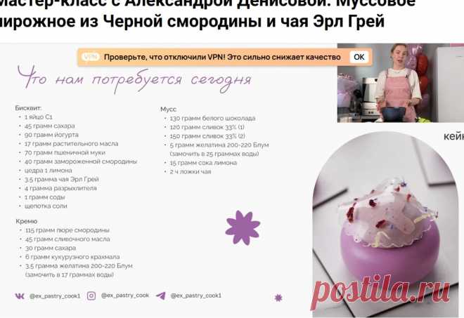 Скриншот-20-08-2025 09:10:59.jpg