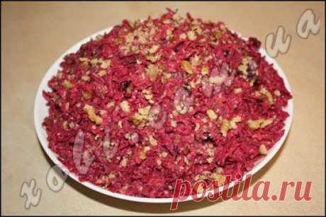 салат свекольный с орехами и черносливом