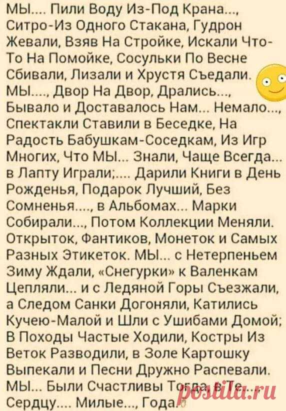 вместе мы сила — Разное | OK.RU