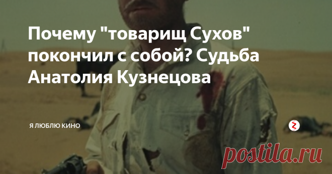 Почему 
