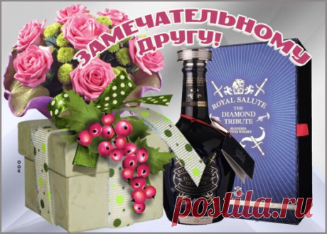 Украшайте свою страницу! Нажмите - &quot;Поделиться&quot; и &quot;Класс&quot;