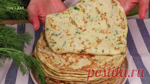 oliv'едка | Рецепты | Так готовить кабачки вкуснее! Не оладьи, а нежные блинчики, готовлю так всё лето, со сметаной просто наслаждение