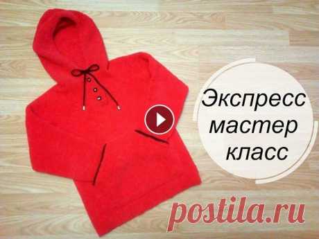 Толстовка/худи,свитшот спицами из плюшевой пряжи.Экспресс мастер класс. Как связать толстовку/худи/свитшот/кофту с капюшоном и карманом &quot;кенгуру&quot; спицами из плюшевой пряжи,смотрите в этом ролике экспресс мастер к...