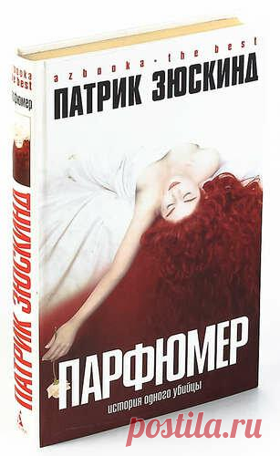 3 книги для пополнения словарного запаса
Большой словарный запас улучшает ваше общение с людьми, вы можете выражать свои мысли более четко и понятнее. Но это только один из примеров того, как вам может помочь большой словарный запас, поэтому вот 3 книги чтобы его пополнить. «Парфюмер» Патрик Зюскинд «Парфюмер» Патрик Зюскинд Автор этого романа бросает читателя то в мерзкий смрад, то окунает […]
Читай дальше на сайте. Жми подробнее ➡