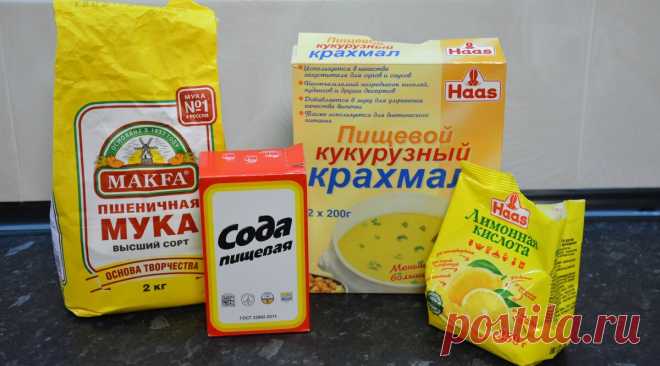 Разрыхлитель больше не покупаю, а выпечка получается гораздо вкуснее. Спасибо подписчице Ирине за совет. | ПЕРЛОВКА | Яндекс Дзен