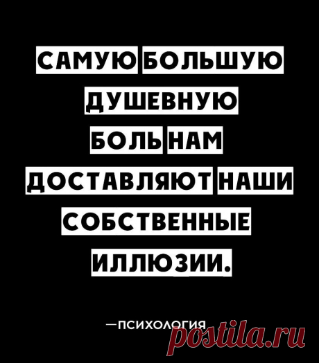 Психология