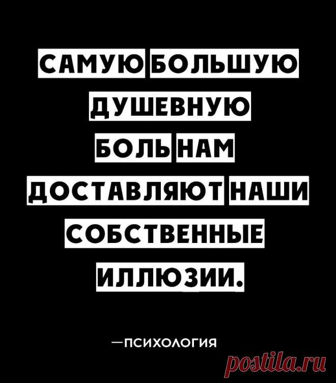 Психология