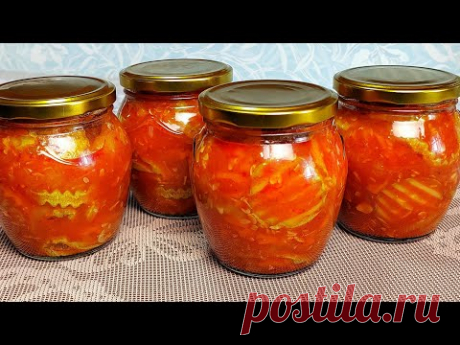 Закуска из КАБАЧКОВ РАЗЛЕТАЕТСЯ ЗА СЕКУНДУ. Самый вкусный салат из кабачков на зиму.