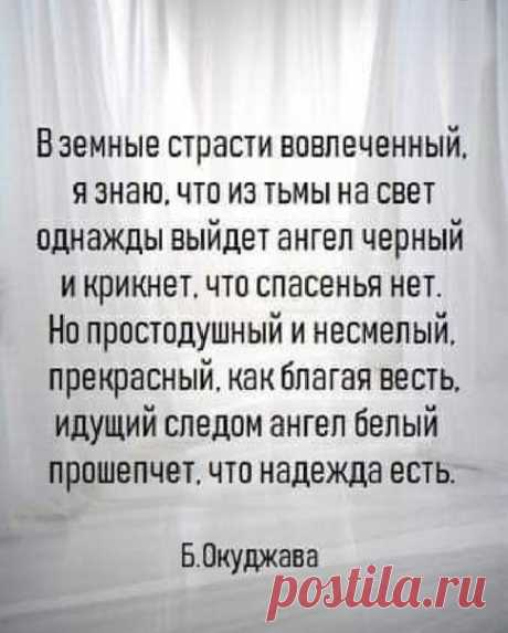 Запись Елены Кленовой