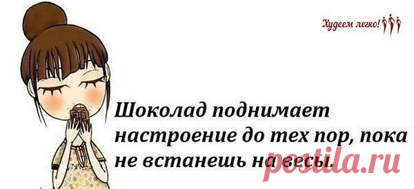 Интересные новости