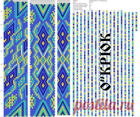 РАДУГА БИСЕРА: бисероплетение, схемы, МК