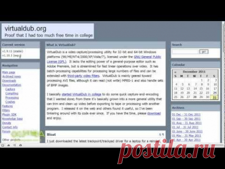 Обзор интерфейса VirtualDub. Часть 1