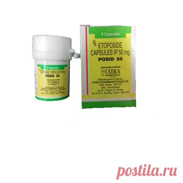 Этопозид представляет собой Лекарство рака, препятствует росту и распространению раковых клеток в организме. Он в основном используется для лечения немелкоклеточного рака легких. предоставлять Cadila  Этопозид капсулы 50 мг доступен в oddwayinternational, если вы хотите, чтобы получить это лекарство, свяжитесь с уа по телефону : + 91-9873336444.