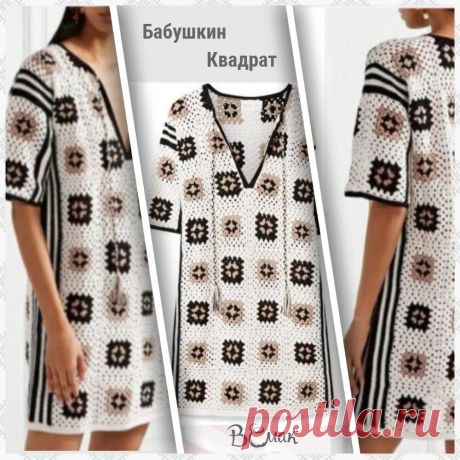 И снова Бабушкин квадрат. Стильная подборка моделей | Вязаный Смак | Дзен