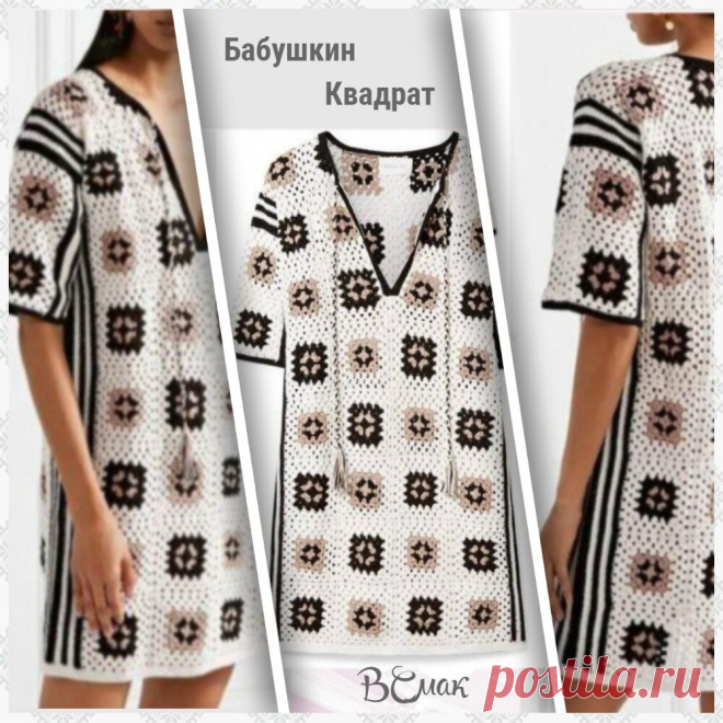И снова Бабушкин квадрат. Стильная подборка моделей | Вязаный Смак | Дзен