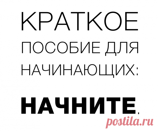 Творческая личность живёт в каждом: 7 упражнений, которые разбудят внутреннего творца - Лайфхакер