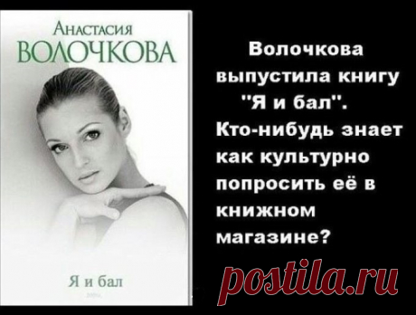 Сломай мозг!