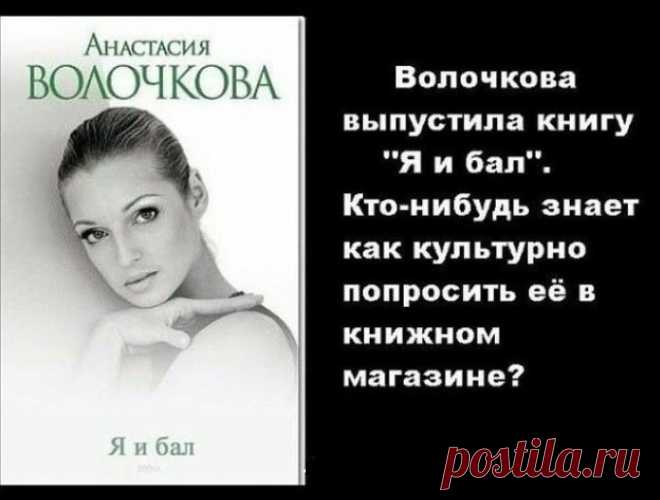 Сломай мозг!