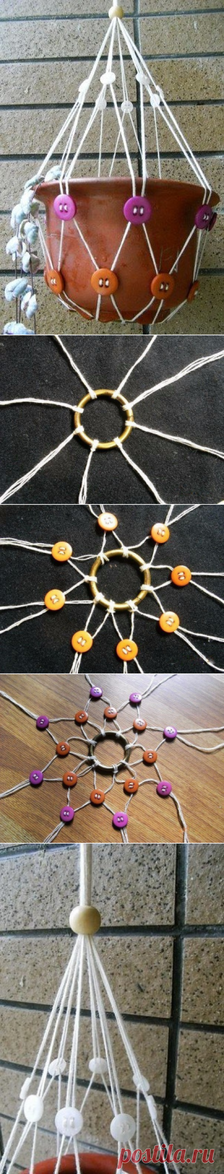 Простое кашпо своими руками — Сделай сам, идеи для творчества - DIY Ideas