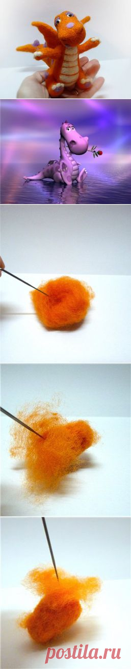 Валяем дракончика:) - Ярмарка Мастеров - ручная работа, handmade