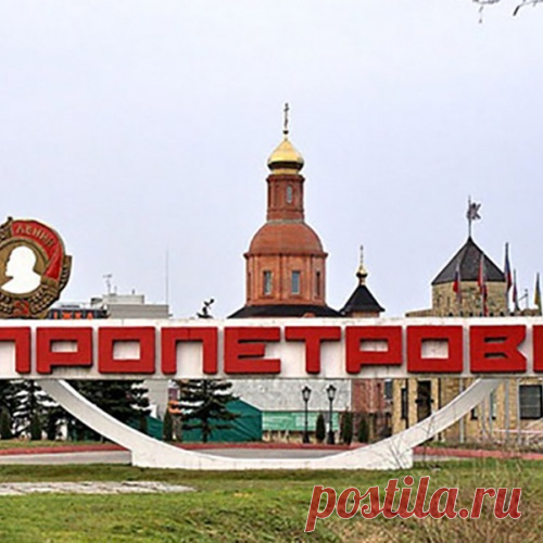 Киев подчинился России. Днепропетровск оставили в покое