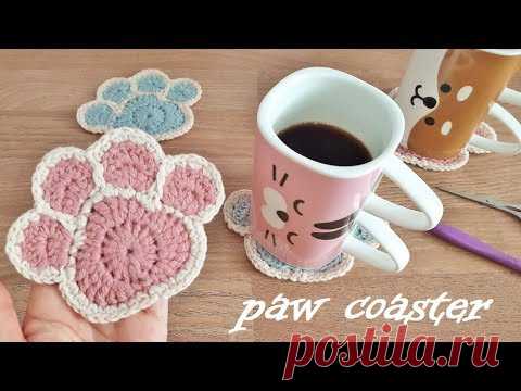 paw coaster かぎ針編み 犬猫 肉球コースター 肉球モチーフの編み方 코바늘 강아지 고양이 발자국 컵받침 - YouTube