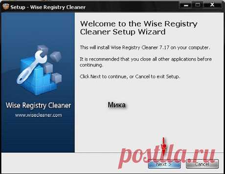 Скачка и установка программы Wise Registry Cleaner 7.17 + Portable.