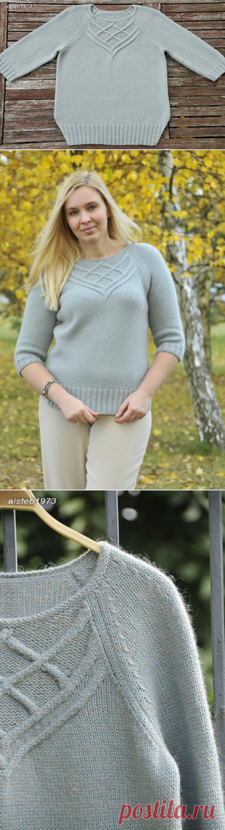 Ravelry: aisteb1973's Halyard