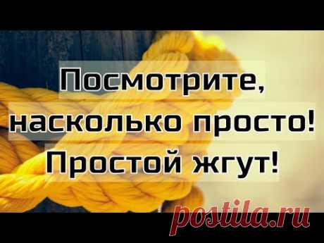Жгут из бисера  иглой, без крючка. Двухцветный спиральный. Мастер-класс.