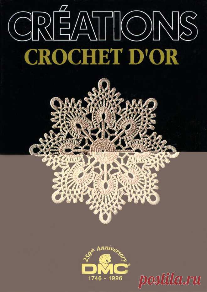 Альбом «Creations Crochet D'or»/Созданный крючком креатив/