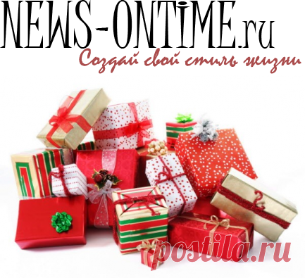 Что подарить на Новый год 2017: Новогодние подарки на Новый год 2017 идеи